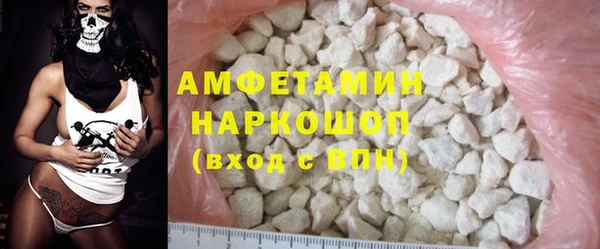 гашик Струнино