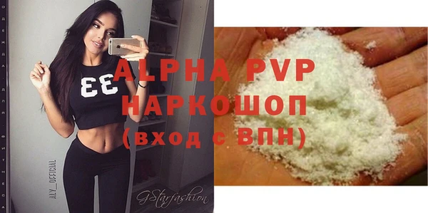 круглые Ступино