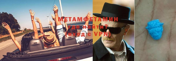 круглые Ступино