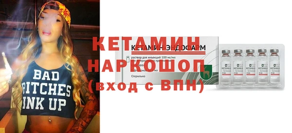 бутират Строитель