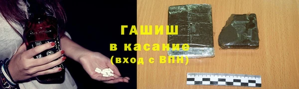 гашик Струнино