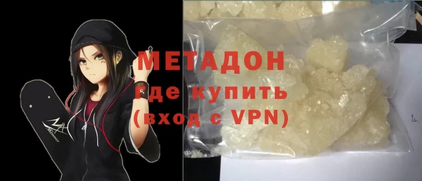 круглые Ступино