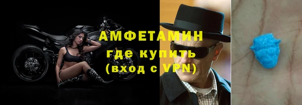 бутират Строитель