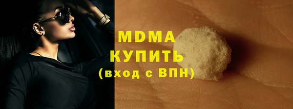 бутират Строитель