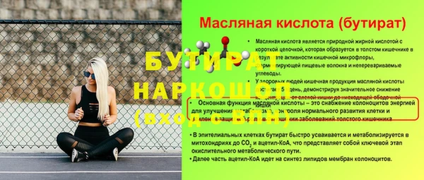 гашик Струнино