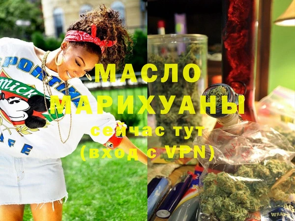 гашик Струнино