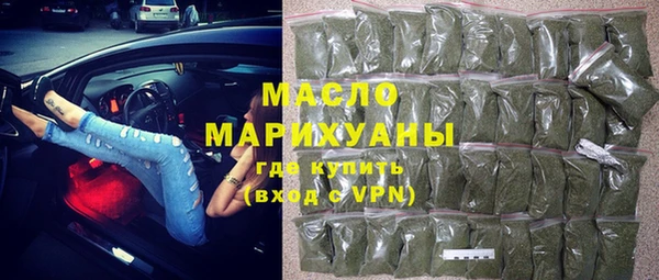 бутират Строитель