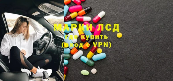 бутират Строитель