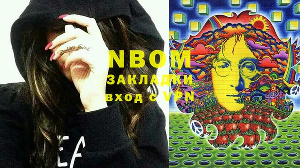круглые Ступино