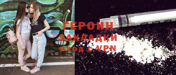 бутират Строитель