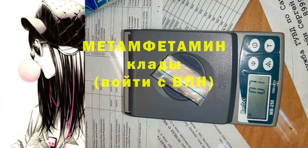 гашик Струнино