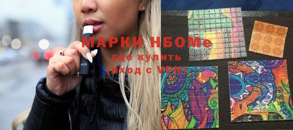 круглые Ступино