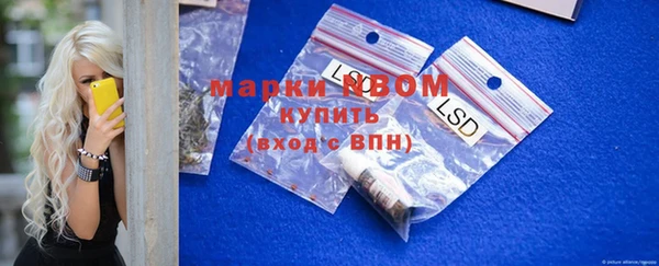 круглые Ступино