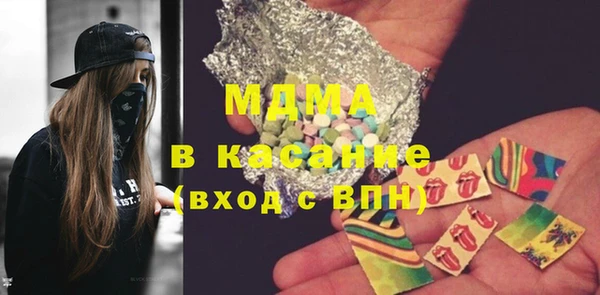 гашик Струнино