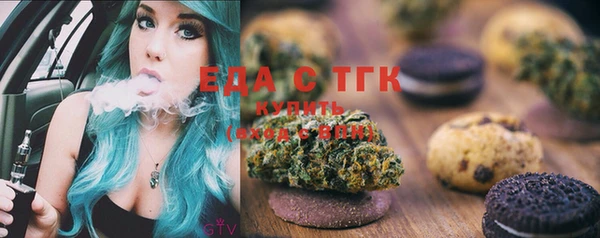 круглые Ступино
