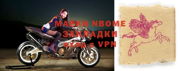 бутират Строитель