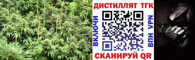 кракен онион  Ижевск  ТГК THC oil 